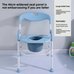Height Adjustable Commode Chair Pakistan